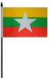 12"x18" Flag>Myanmar