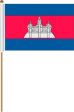 12"x18" Flag>Cambodia