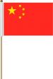 12"x18" Flag>China
