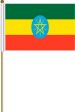 12"x18" Flag>Ethiopia