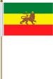 12"x18" Flag>Ethiopia Lion