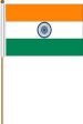 12"x18" Flag>India