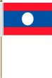 12"x18" Flag>Laos