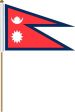 12"x18" Flag>Nepal
