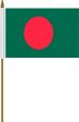 4"x6">Bangladesh