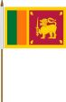 4"x6">Sri Lanka