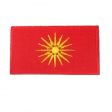 Flag Patch>Macedonia Old