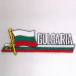 Sidekick Patch>Bulgaria