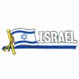 Sidekick Patch>Israel