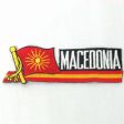 Sidekick Patch>Macedonia Old