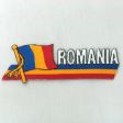 Sidekick Patch>Romania