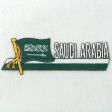 Sidekick Patch>Saudi Arabia