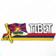 Sidekick Patch>Tibet