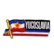 Sidekick Patch>Yugoslavia Star