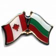 Friendship Pin>Bulgaria
