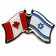 Friendship Pin>Israel