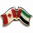 Friendship Pin>UAE