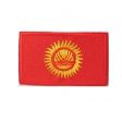 Flag Patch>Kyrgyzstan