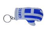 Boxing Keychain>Greece