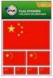 Flag Sticker>China