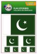 Flag Sticker>Pakistan