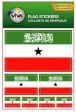 Flag Sticker>Somaliland