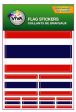 Flag Sticker>Thailand