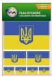 Flag Sticker>Ukraine Tri