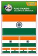 Flag Sticker>India