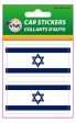 Car Sticker>Israel