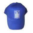 Cap>Greece CL Blu