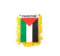 Mini Banner>Palestine