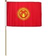 12"x18" Flag>Kyrgyzstan