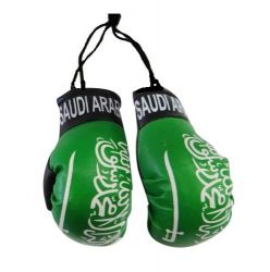 Boxing Gloves>Saudi Arabia