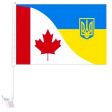 Car Flag XH>Canada/Ukraine Tri.