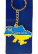 Keychain>Ukraine Map Flag